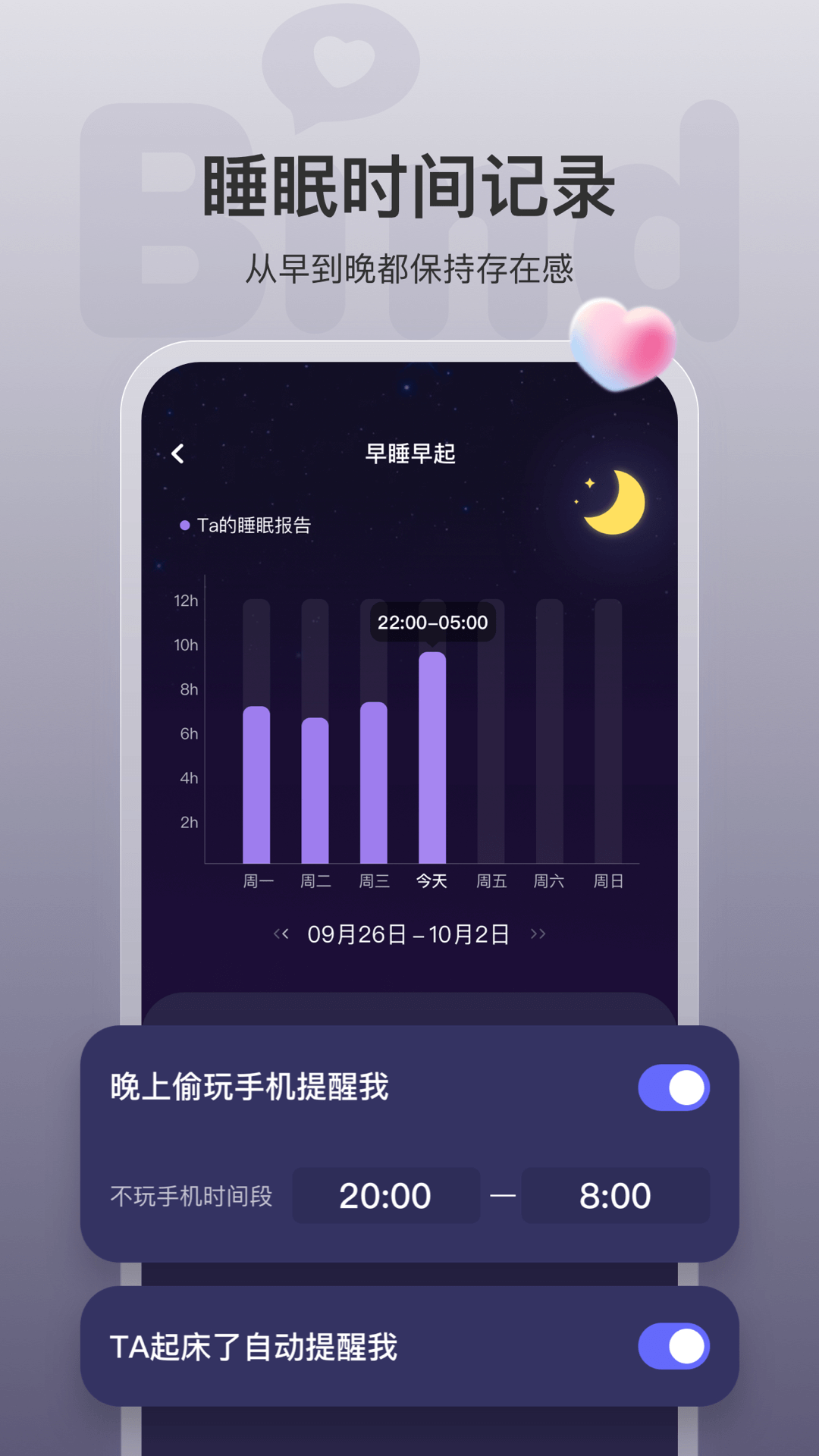 Bind软件下载安装截图5