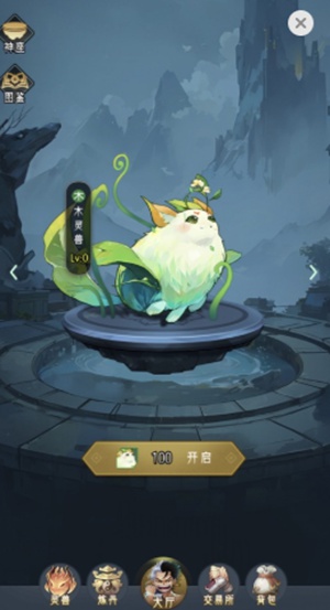 逆天纪手游下载截图3