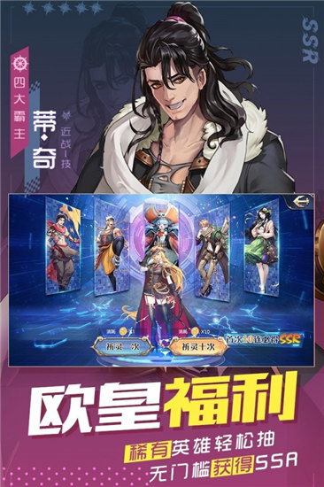 黎明航线破解版截图3