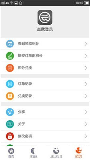 任买最新版下载苹果截图2