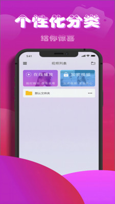草莓视频app免费无限看-丝瓜ios苏州晶体公司在线观看优享版截图4