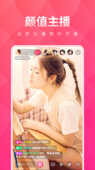 樱桃视频APP观看无限次免费ios截图4