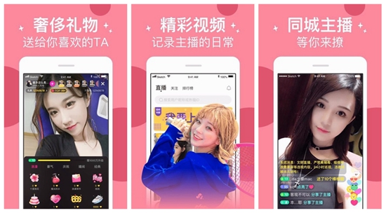 秋葵视频ios在线无限看丝瓜ios视频丝瓜视频观看：秋葵app下载免费ios官方