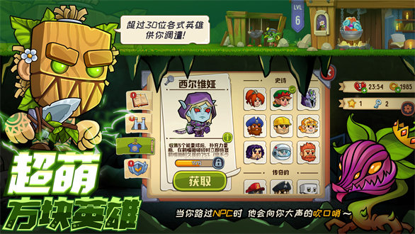 疯狂粉碎方块破解版截图2