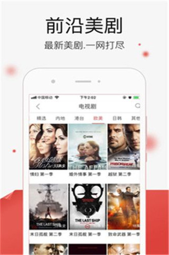 视频APP深夜福利的芭乐视频官方网站下载ios v1.0截图1