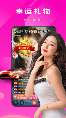 桃花社区解锁版app下载软件截图1