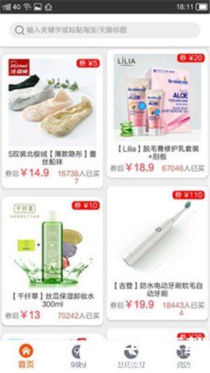 任买最新版下载苹果截图3