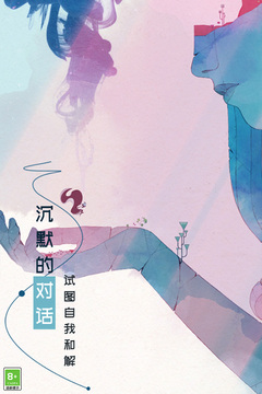 格莉斯的旅程国际服免费版截图4