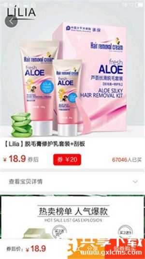 任买最新版下载苹果截图1