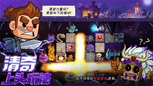 疯狂粉碎方块破解版截图3