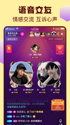 向日葵app官方下载网址幸福宝最新版截图3