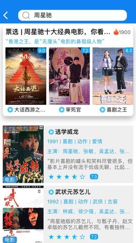 甜瓜影视无广告旧版下载截图3