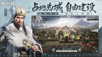 战地无疆手游下载截图4