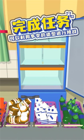 冰箱陈列师正版截图2