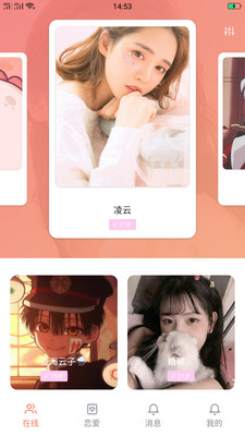 秋葵app官网下载入口免费版截图1