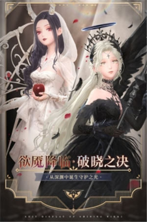 闪耀暖暖台服截图1