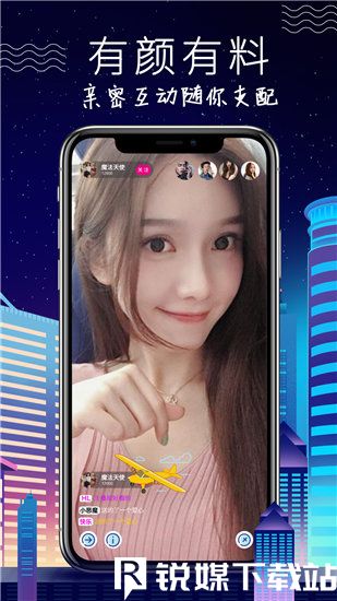 新版天堂中文最新版在线截图1