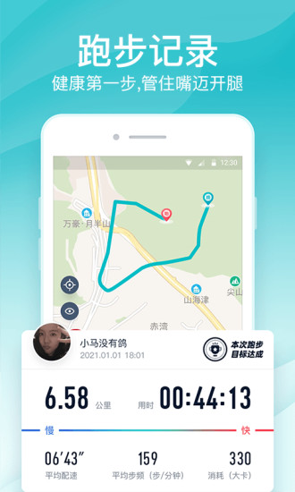 好轻app最新版截图5