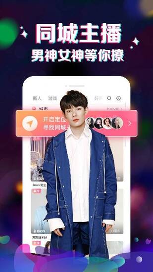 恋爱秀场破解版免费下载截图1