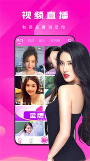 绿巨人视频下载观看app截图1