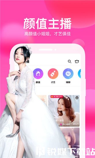 向日葵丝瓜草莓秋葵污下载官方网址免费ios免费观看截图2