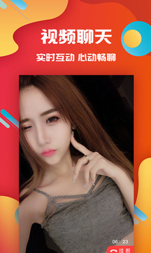 黄瓜下载xy21app截图1