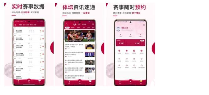 芭乐视app下载网址进⬛入2023安装截图4