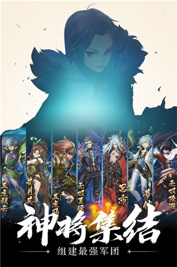 幻想q传破解版截图4