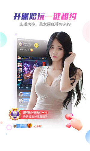 草莓香蕉榴莲黄瓜截图1
