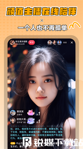 丝瓜榴莲向日葵草莓18岁污观看版安装截图2