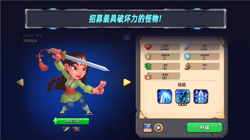 斗兽战棋免费版截图2