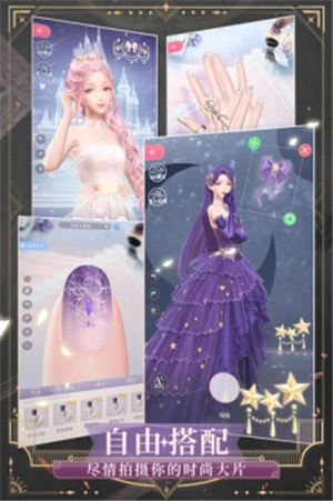 闪耀暖暖台服截图3