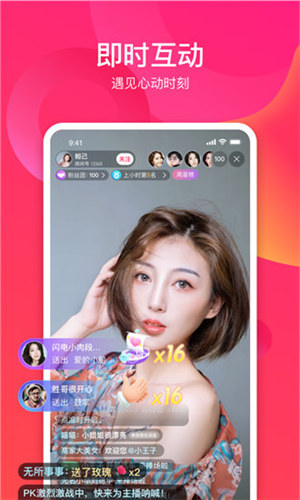 草莓香蕉榴莲黄瓜截图3