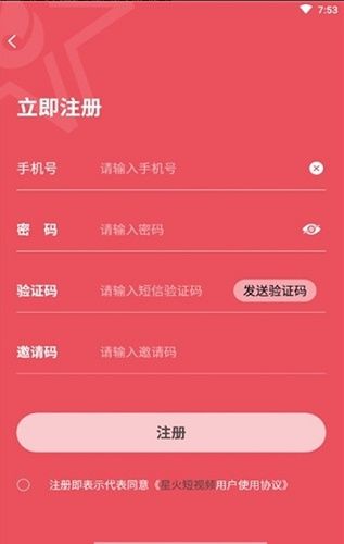 英雄联盟手游中文版下载安装优享版截图5