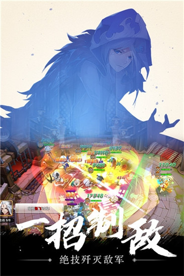幻想q传破解版截图3