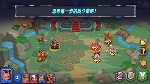 斗兽战棋免费版截图4