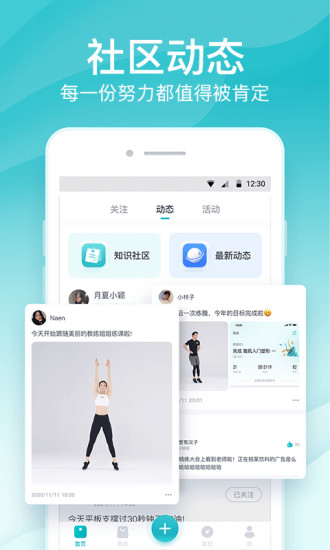 好轻app最新版截图4