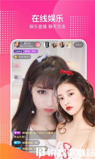 ysl千人千色t9t9t90截图1