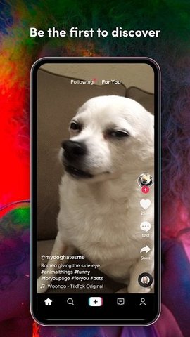 抖音app新版本截图1