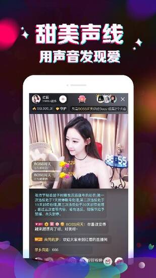 恋爱秀场破解版免费下载截图2