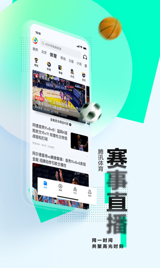 告别模拟器免广告版截图1