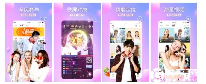 芭乐视app下载网址进⬛入2023安装截图2