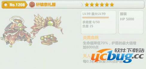 芭乐app最新下载网站进入ios欢迎界面视频大全截图4