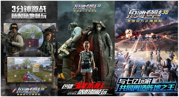 抢滩登陆3D破解版：一款拥有无限制砖石的动作枪战类游戏