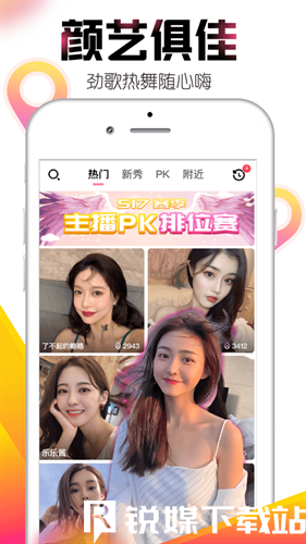 丝瓜榴莲向日葵草莓18岁污观看版安装截图3