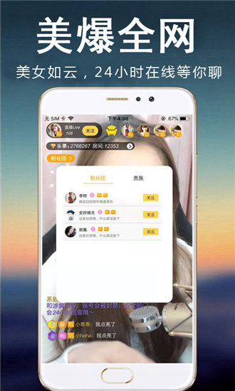 桃花视频在线观看免费观看完整版截图1