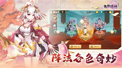 无双萌将安卓版截图1