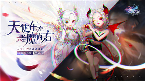 塞尔之光手游官方版截图1