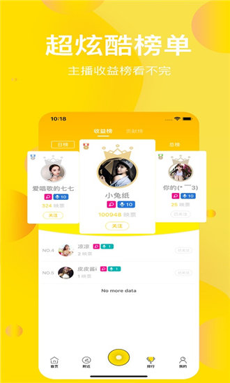 草莓视频无限次数版app截图1