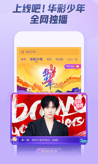西瓜视频手机客户端截图1